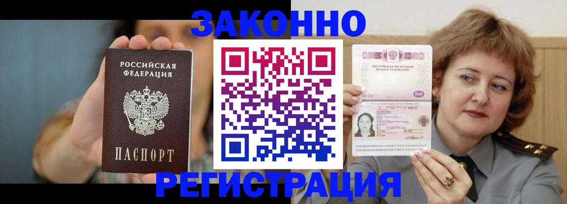 регистрация для школы в Муроме