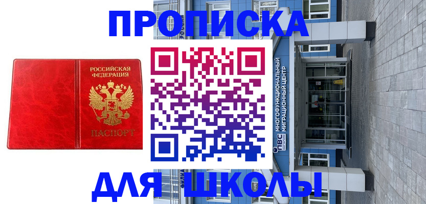 временная регистрация адрес в Муроме