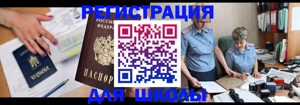временная регистрация адрес в Муроме